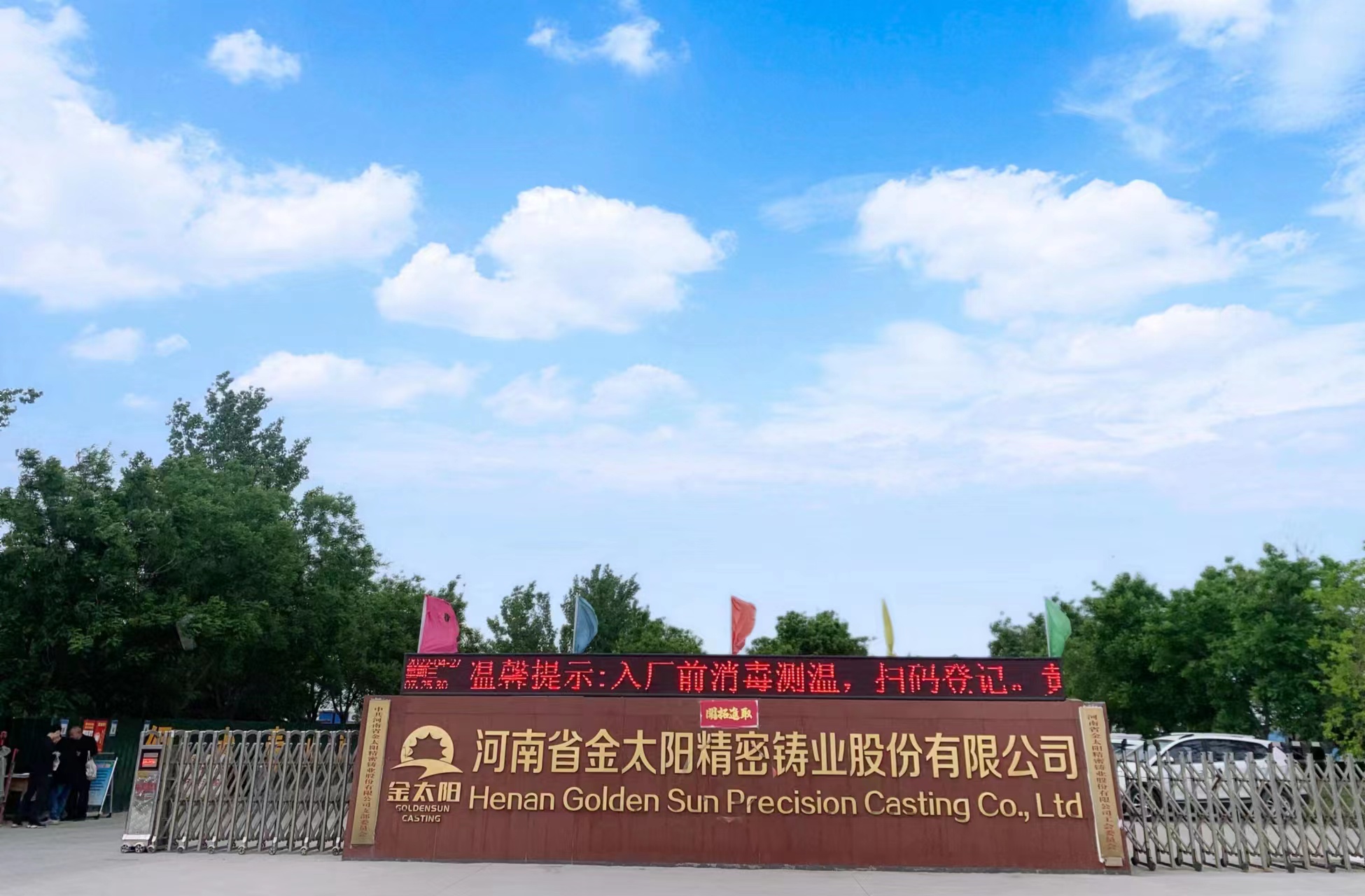 數控機床未來12大發展趨勢！